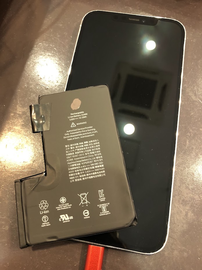 iPhone12ProMax｜バッテリー交換【兵庫県西脇市】 | iPhone修理・iPad